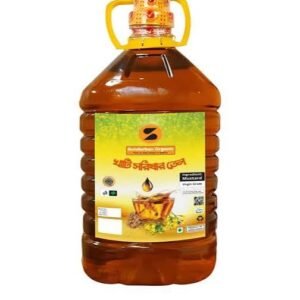 কোল্ড প্রেস সরিষার তেল ৫ লিটার